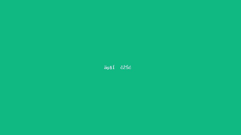 专业版下载 - 多宝电竞
